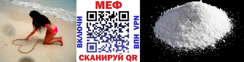 Цена Канск Кокаин МЕФ ГАШ Марихуана