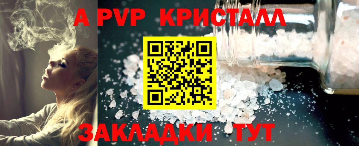 Бошки Шишки  Гашиш  АМФ  Вход с VPN  Мефедрон  НБОМе  A PVP  Канск  COCAIN  Меф  Гашик 