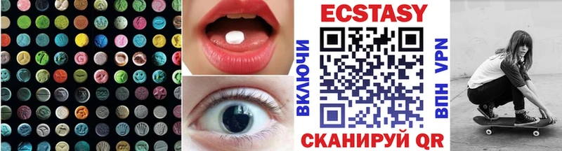 blacksprut ссылка  Канск  ЭКСТАЗИ бентли  наркошоп 
