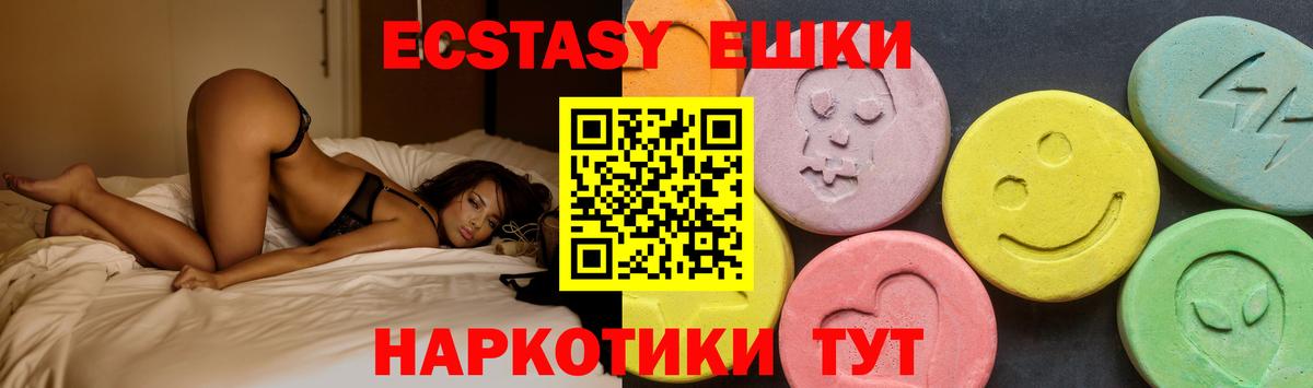 ЭКСТАЗИ mix Канск
