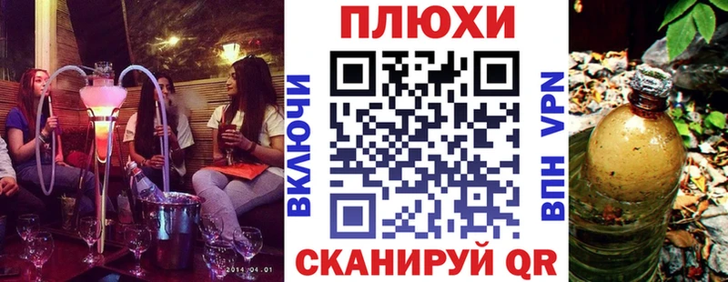 ГАШИШ гашик Канск