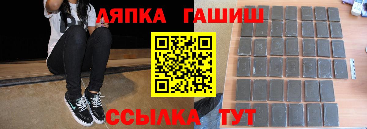 Кокаин  Вход с VPN  Каннабис  Канск  LSD-25  МАРИХУАНА  ГАШ  Мефедрон  