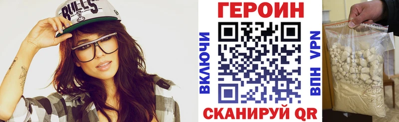 МЕГА зеркало  Канск  Героин герыч  где купить наркоту 