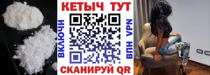 КЕТАМИН VHQ Канск