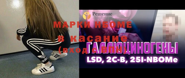 PSILOCYBIN Михайловка