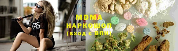 гашишное масло Гусиноозёрск