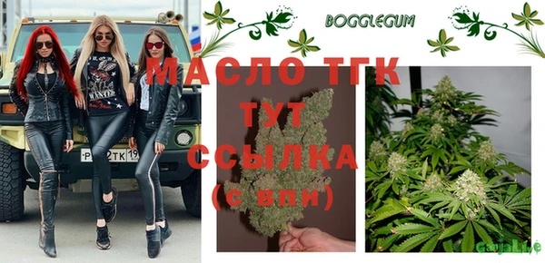 бутик Новокубанск