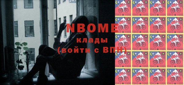 марки nbome Дмитров