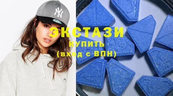 ECSTASY Михайлов