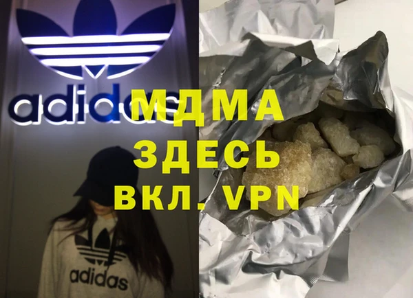 а пвп мука Новозыбков