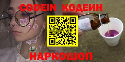 MESCALINE Кимры