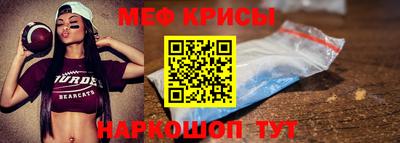 прущие крисы Бузулук