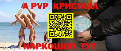 прущие крисы Бузулук