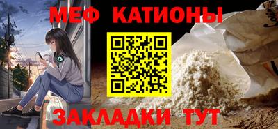 MESCALINE Кимры