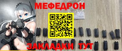 прущие крисы Бузулук