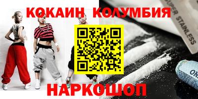 MESCALINE Кимры