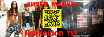 гашишное масло Кинель