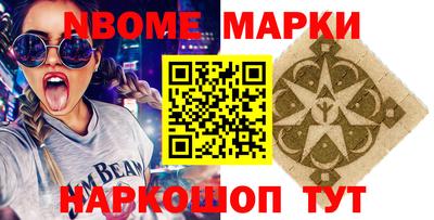 MESCALINE Кимры