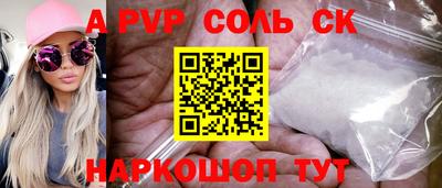 MDMA Кингисепп