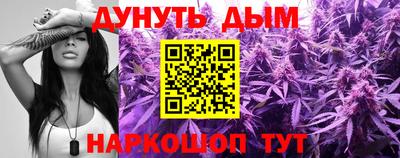 гашишное масло Кинель