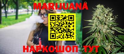 каннабис Будённовск