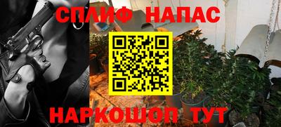 гашишное масло Кинель