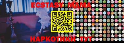 MDMA Кингисепп