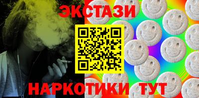 MDMA Кингисепп