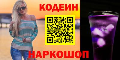 MESCALINE Кимры
