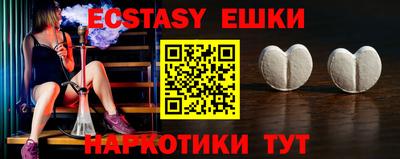 MESCALINE Кимры