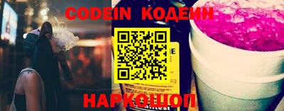 MESCALINE Кимры