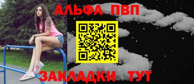 бошки Абакан