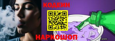 гашишное масло Кинель