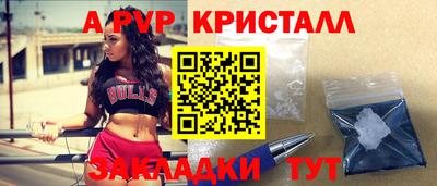 прущие крисы Бузулук