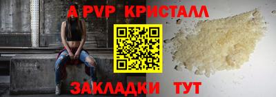 MESCALINE Кимры