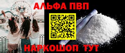 MESCALINE Кимры