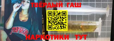 прущие крисы Бузулук