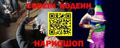 MESCALINE Кимры