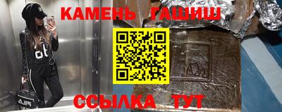 каннабис Будённовск