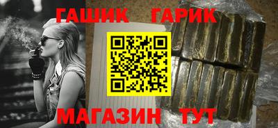 гашишное масло Кинель