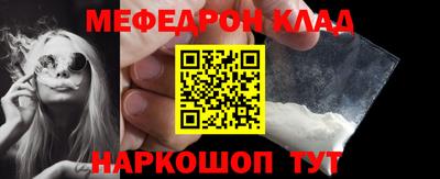 MESCALINE Кимры