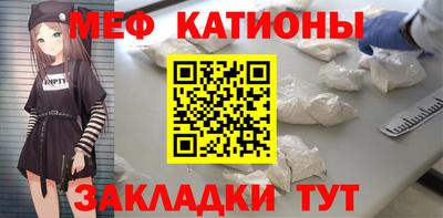 2c-b Бугуруслан