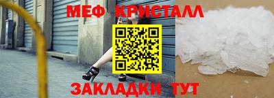 2c-b Бугуруслан