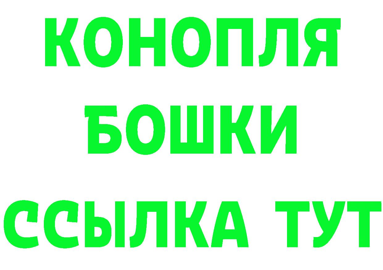 БУТИРАТ вода как войти площадка гидра Канск