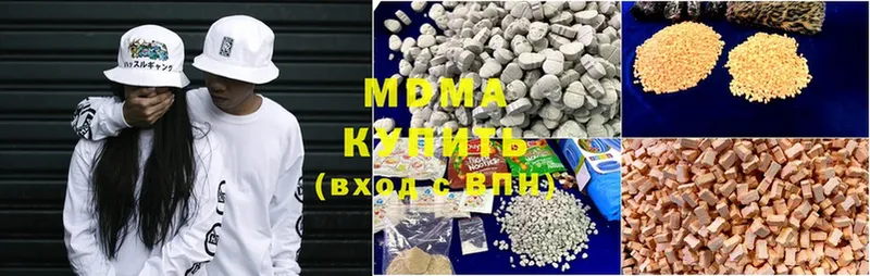 MDMA crystal  Канск 