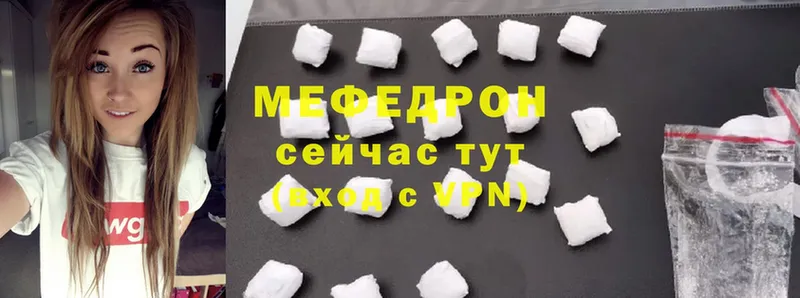 купить наркотики цена  Канск  МЕФ кристаллы 