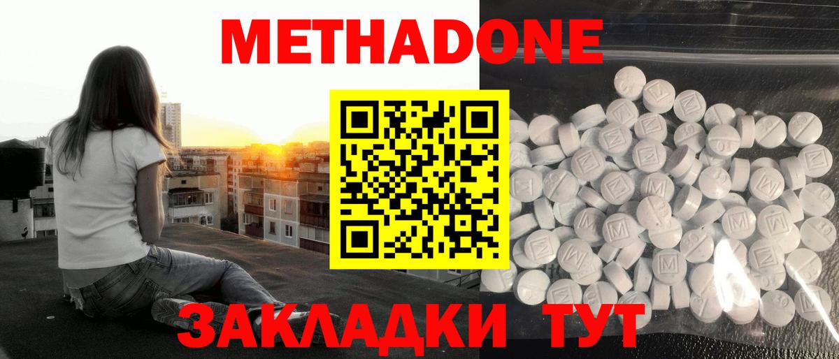 Меф кристаллы  ГАШИШ  Канабис  ТГК  Канск  ЭКСТАЗИ  ГАШИШ  Меф МЯУ МЯУ кристаллы  COCAIN 