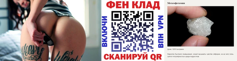 Метамфетамин мет  наркотики  Канск 