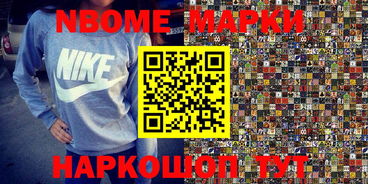 МЕТАМФЕТАМИН Канск