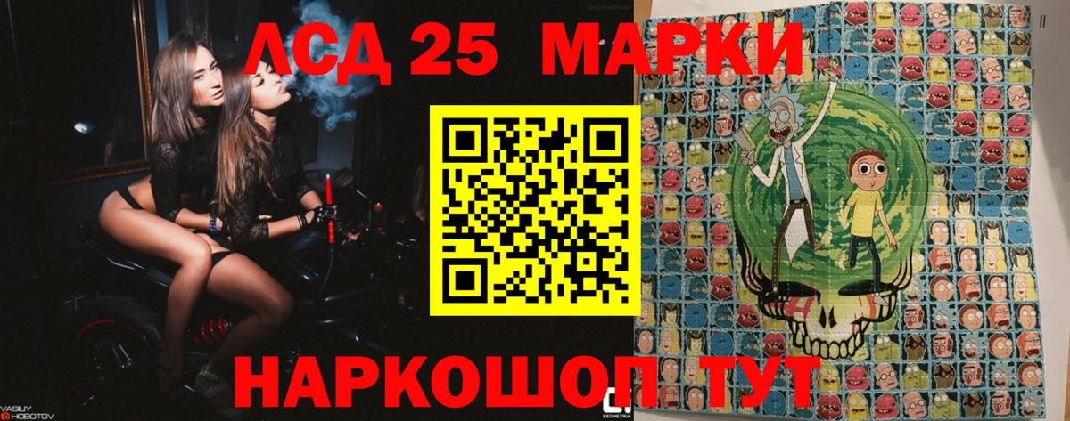 Марки NBOMe 1,5мг  Вход с VPN  Марки N-bome  Канск 